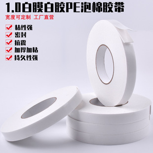 1.0���װ�Ĥ���zPE�����z�� �S�Ҷ� �Ə�ճ����ײ�����ܷ��z�l