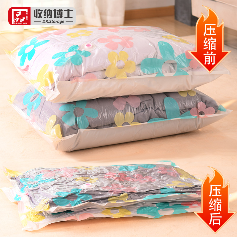 Bolsa de compresión Bomba de aspiración universal Bomba de inflación eléctrica Bomba de aspiración de aire Almacenamiento doctor Bolsa de compresión Bomba eléctrica Bomba de vacío Beiqin