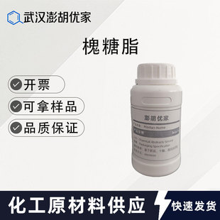 ����֬ ������Ԅ� CAS:148409-20-5 ���̓�֬�ͻ��yƷ�黯����֬