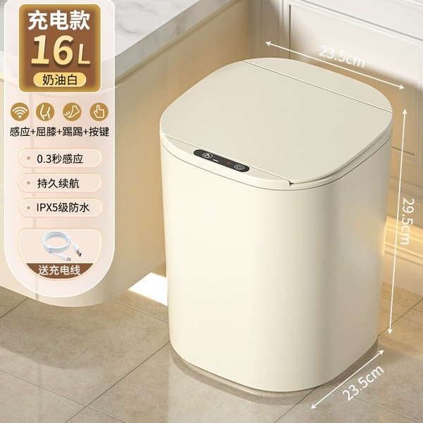 ◣◎◉◎◈◢12L and above-16L rechargeable version-cream white [sensor/knee/kick/button] IPX5 waterproof◣◎◉◎◈◢