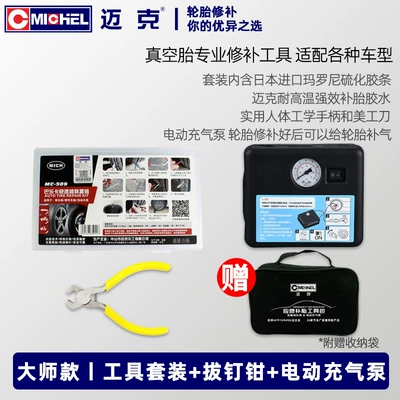 Repair kit Kit, Tire Repair Tool - repair-set-nail-puller-electric-air-pump-storage-bag-included