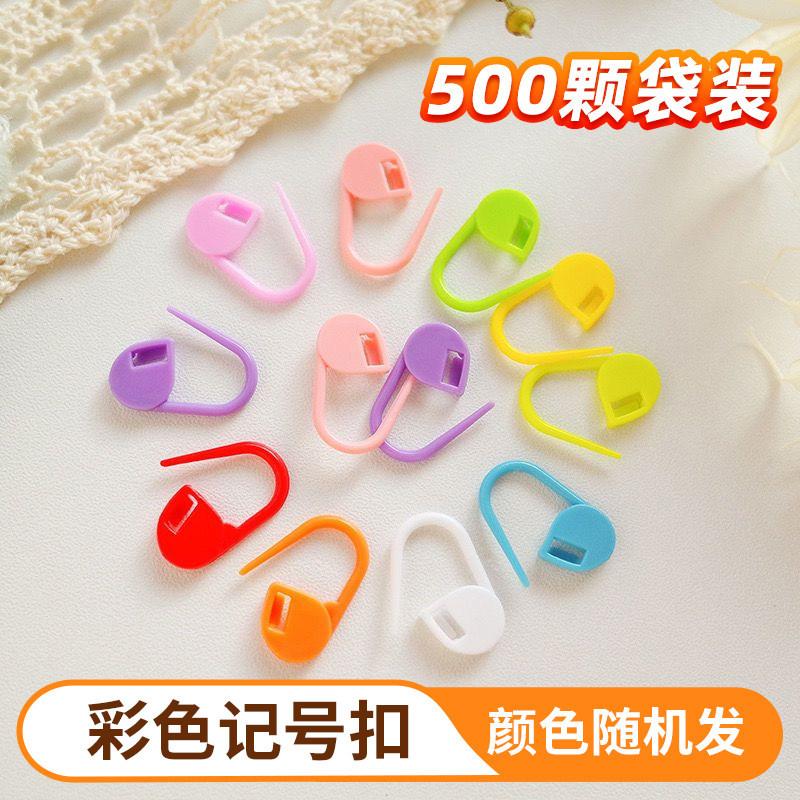 500 pieces in mixed color bags [cost-effective experience pack]