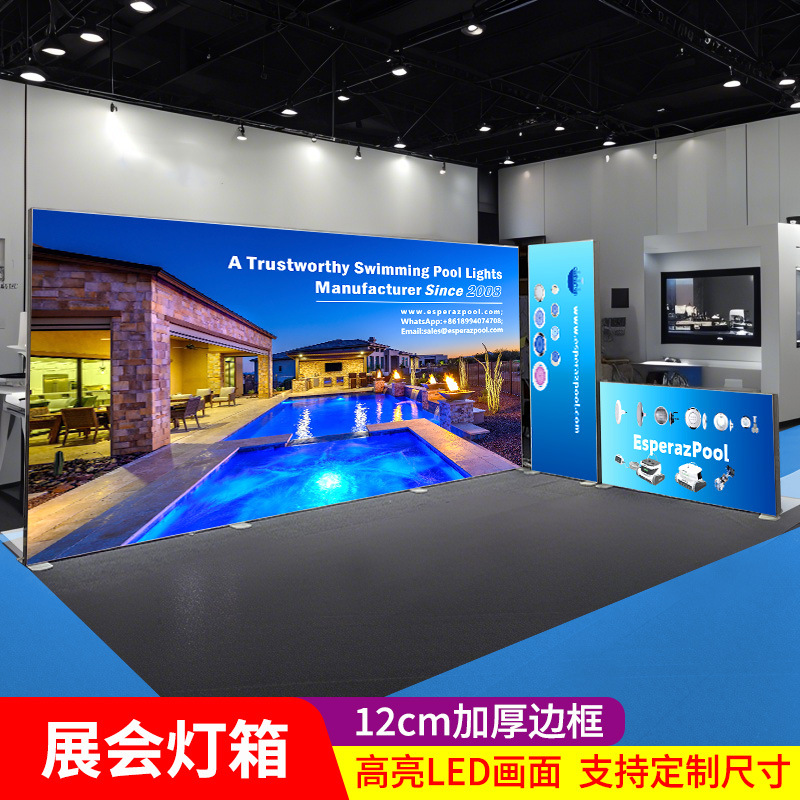 Caja de lámpara de 12cm Shanghai SEG pared de fondo de exposición luminosa portátil de doble cara ubicación de exhibición de luces led transfronterizas