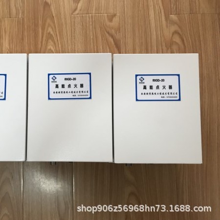 燃信热能燃烧器点火装置 高能点火器的安装