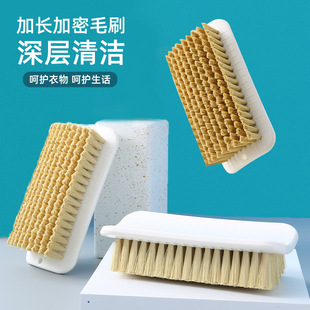 Laundry Brush Household Cleaning Brush Soft Hair Shoe Brush Shoes Laundry Washing Shoes Clothes Brush Multifunctional Board
