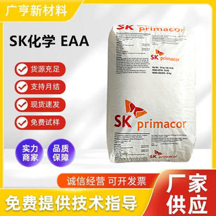 Spot Korean Skeaa3004 Cast Blown Film Food Packaging Coating Metal Coated Adhesive Composite Raw Material