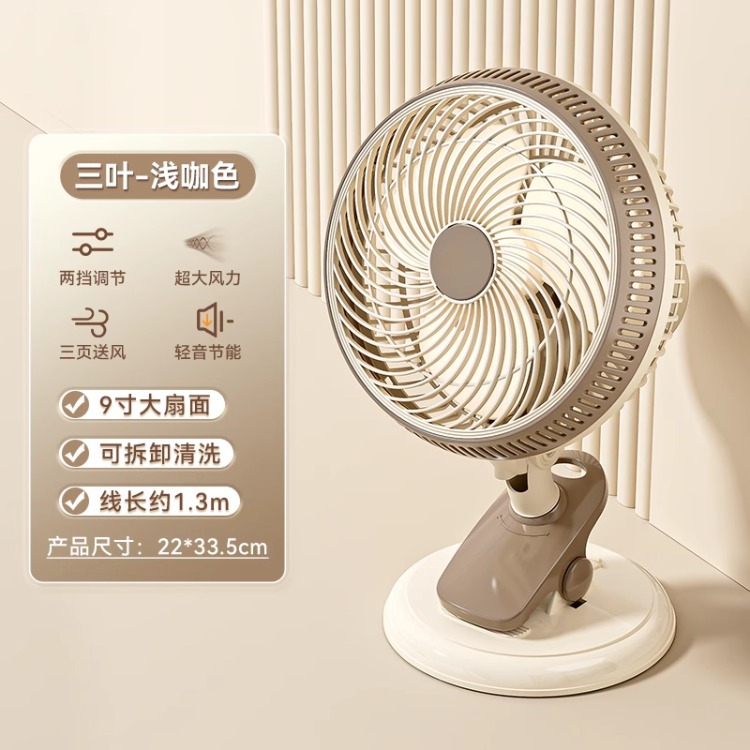 Light brown 9-inch large base