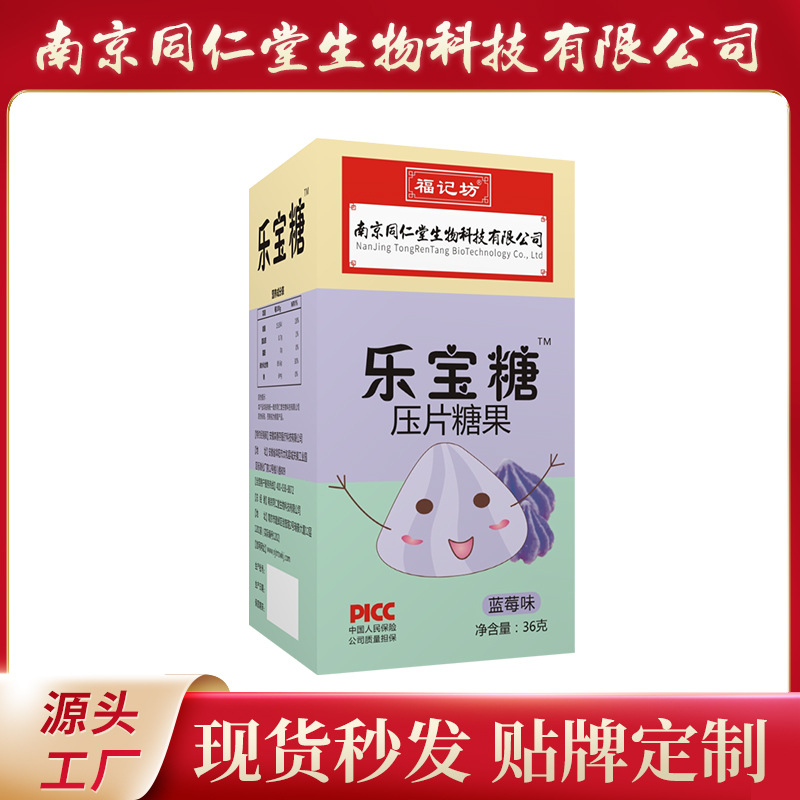 Tata Sugar Lebao Sugar Le Ta Sugar Herbal Extract Food and Medicine Homologous Origin Manufacturer Wholesale and Distribution