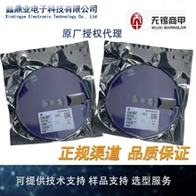 商甲SJM30P043 封装PDFN3*3-8L -30V/-73A P沟道MOSFETs 原厂代理