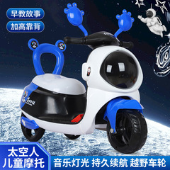 Children's Electric Motorcycle Three-Wheeled Bike 1-3-6 Years Old for Boys and Girls, Battery-Powered Kids Bike, Seating Toy Car with Remote Control