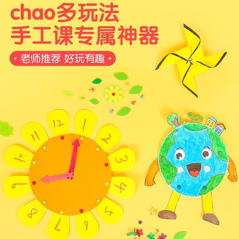 双脚钉小号儿童手工创意DIY材料配件两脚钉装饰钉二脚钉羊角钉子|undefined