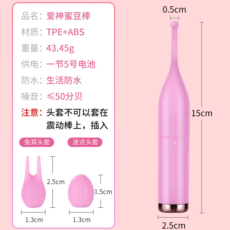 Now Le Me Bean Bar Trendy Pen for Women G Spot Vibrator Private Area Massage Erotic Toy Dropshipping One Piece