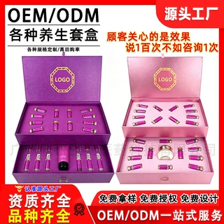 定制身体套盒发热按摩精油肩颈胸臀腹部淋巴通经络养生药油套盒