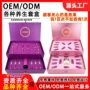 淋巴按摩定制发热套盒