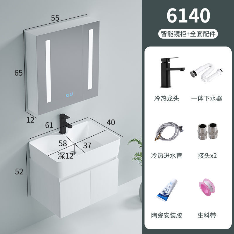 Gabinete colgante 6040 + 55 elegante espejo gabinete + grifo