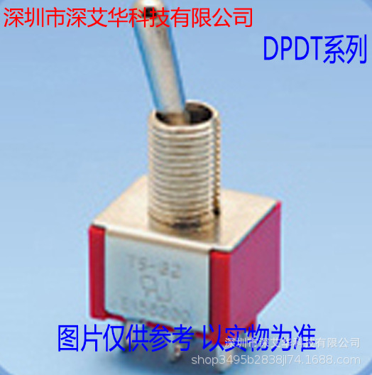 T201T6B5A1QE/T201T6B5A1QN富士達国际台湾原装高品质扭子开关