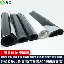 ���z�|Ƭ�͸ߜؽ^����ȼ����ܷ��ˮ���zճ�ԉ|Ȧ�׺�ɫ���z�_�|