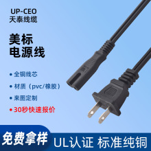 UL~Ҏ0.824ƽ횵ͨԴκ횵ͨó