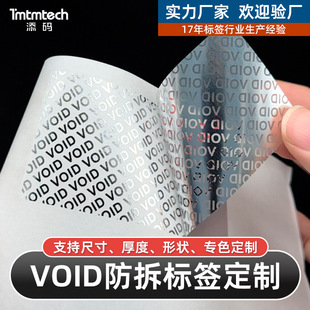 VOID�����˺�˺�����˓Qvoidopen����Nһ���Է��η���˺��N��