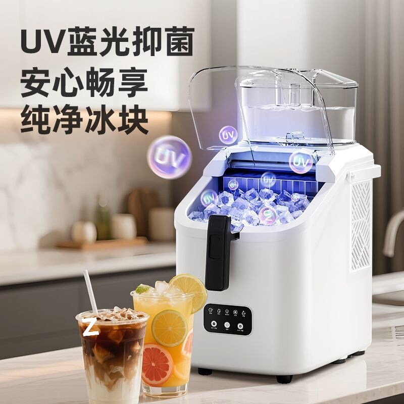 Household Small Square Ice Bullet Ice Machine Dormitory Mini Low-Power Fully Automatic Ice Making Machine