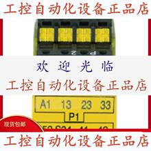 ����ۡ��¹�Ƥ����pilz�̵���777302�ʱ�һ��ȫ��