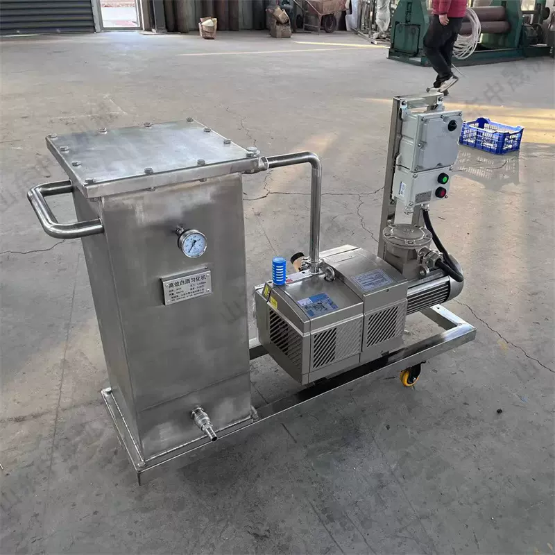 矿用白酒匀化机 1.5KW白酒匀化机酒酿加工设备食品级白酒匀化机