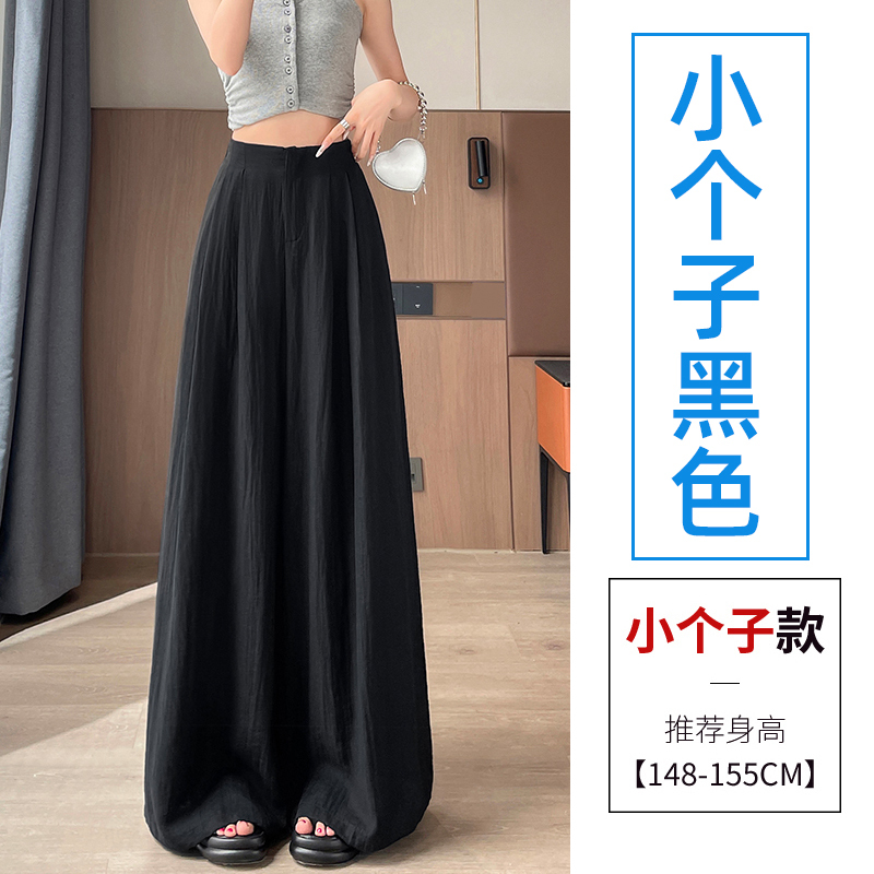 白色冰丝棉麻阔腿裤女夏薄款2025新款高腰垂感小个子山本裤裙|undefined