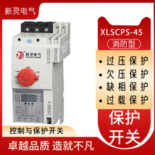 XLSCPS-45 125 co_P1A-45A-125Aϵ K`