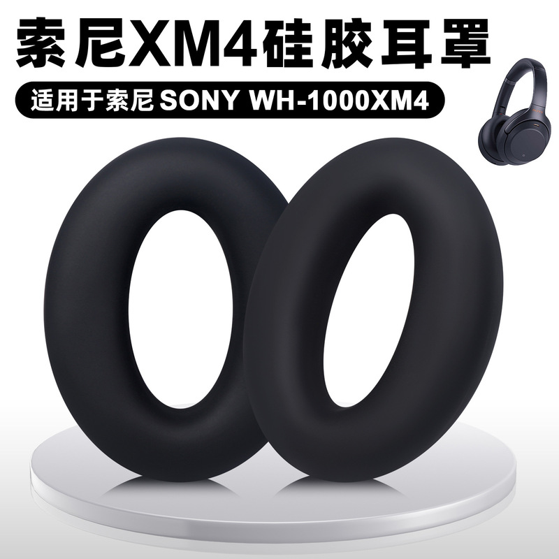 Suitable for Sony Wh 1000Xm4 Over-Ear Headphones, Wh1000Xm4 Ear Pads, Xm4 Silicone Ear Pad Covers Suitable for Sony Wh 1000Xm4 Over-Ear Headphones, Wh1000Xm4 Ear Pads, Xm4 Silicone Ear Pad Covers