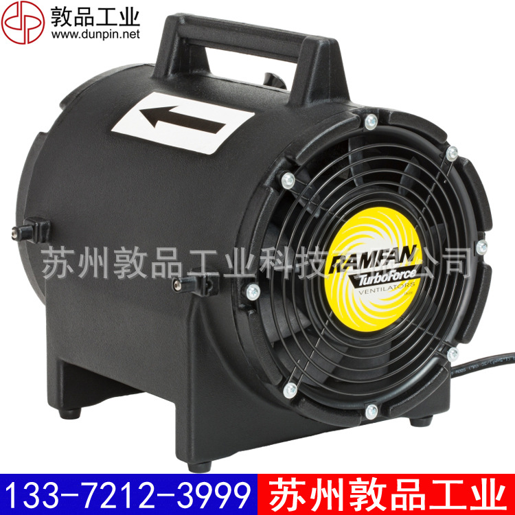 UB20xx风机