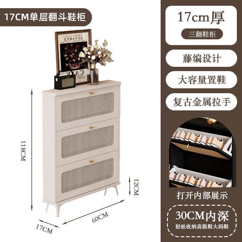 家用超薄翻斗玄关柜复古藤编鞋柜入户门口靠墙大容量客厅收纳柜子|undefined