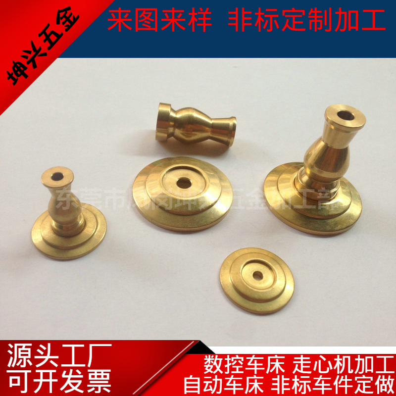 数控走心机加工五金非标车件自动车床件铝件不锈钢轴数控车床加工