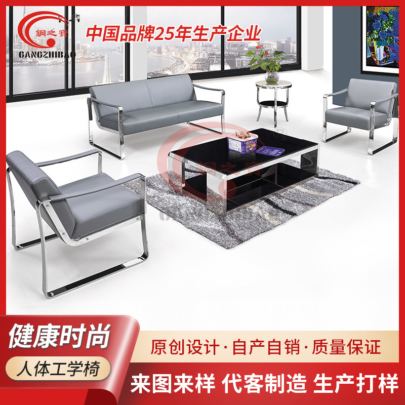 Sofá de cuero moderno, sala de negocios, sala de recepción para tres personas, sala de estar, tienda de ropa, sofá individual