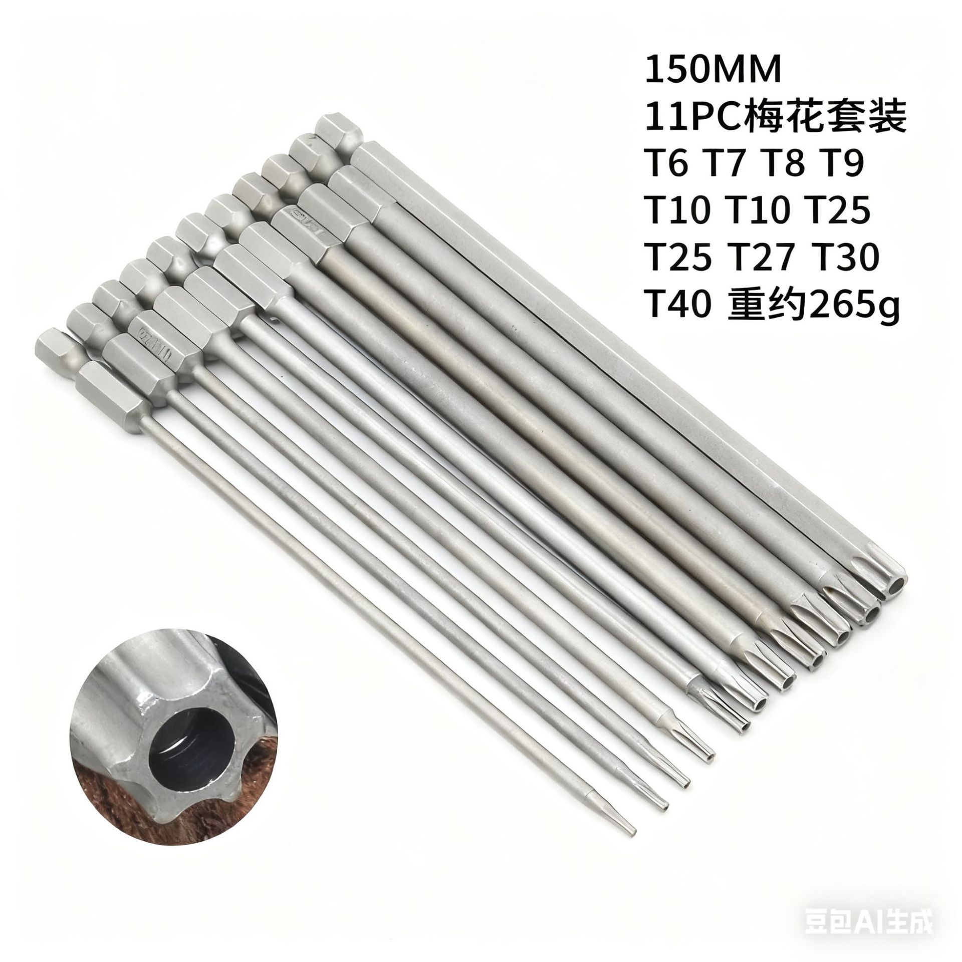Ordinary 150 long hollow 11PC plum blossom