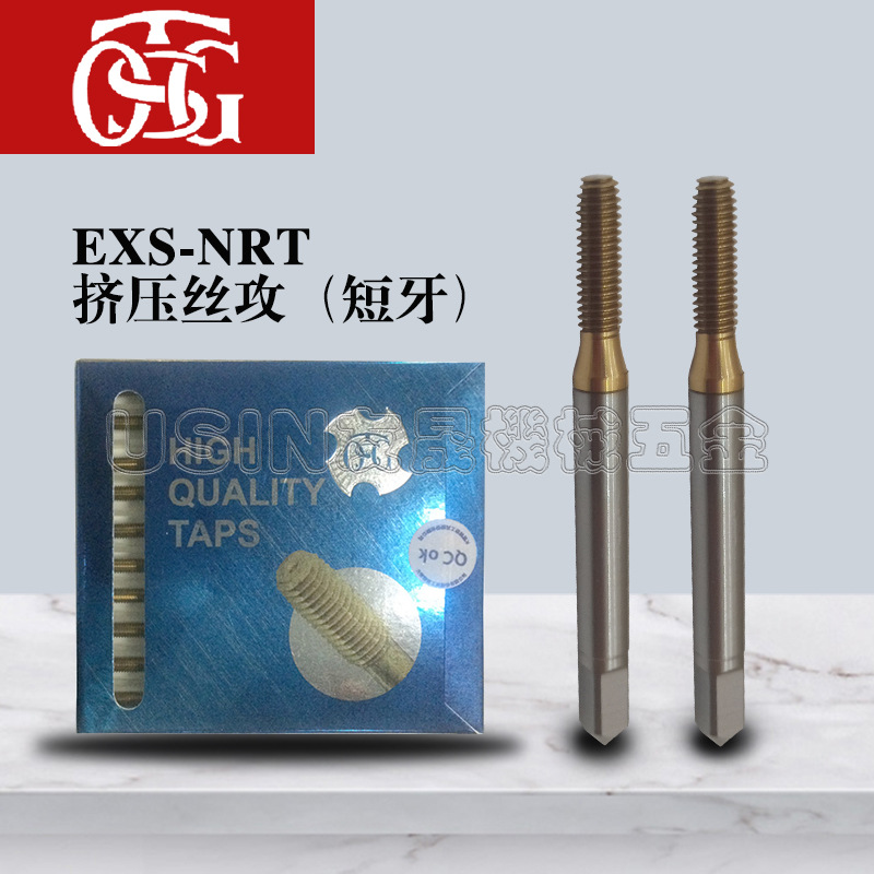 代理批发 台湾进口TOSG短牙无沟镀钛 挤牙丝攻 尖头平头 EXS-NRT