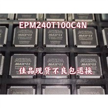 EPM240T100C5N EPM240T100C5 EPM240T100I5N EPM240T100 可编程IC