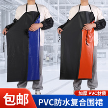 厂家劳保围裙成人水产厨房皮围裙防水防油定制PVC复合围裙批发