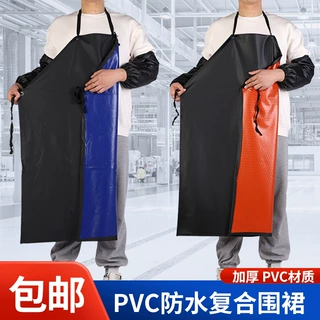劳保围裙PVC厨房水产厂家皮围裙防水防油批发定制成人复合围裙