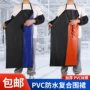 防水劳保厨房复合皮围裙