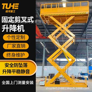 ����ʽҺ��늄�����ƽ̨�̶�ʽ�����C؛�ݲ��P�����̨��������̨