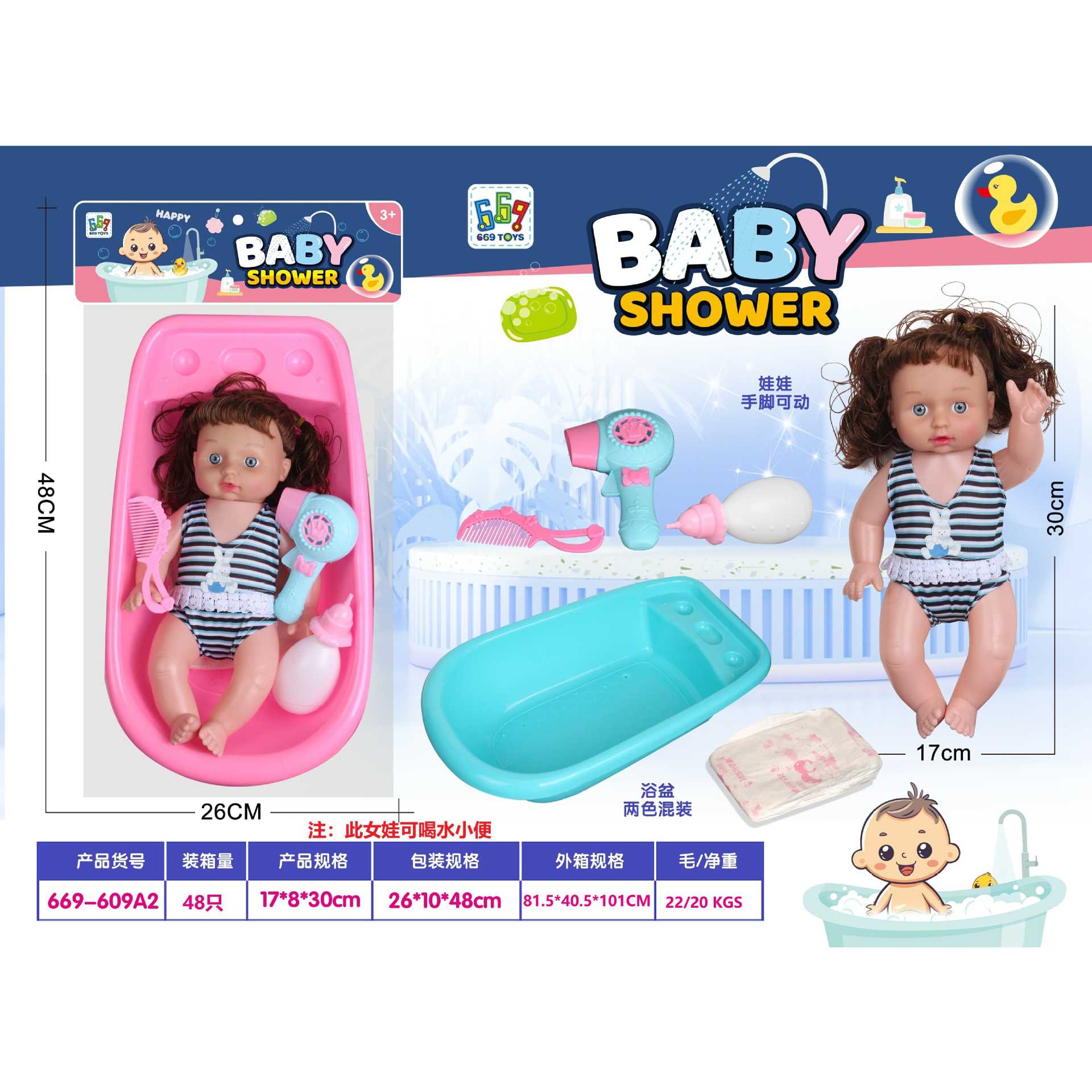 Muñecas de goma blanda de comercio exterior transfronterizo 7 pulgadas muñecas de bebé muñecas de goma blanda muñecas cama bañera juguetes para niños