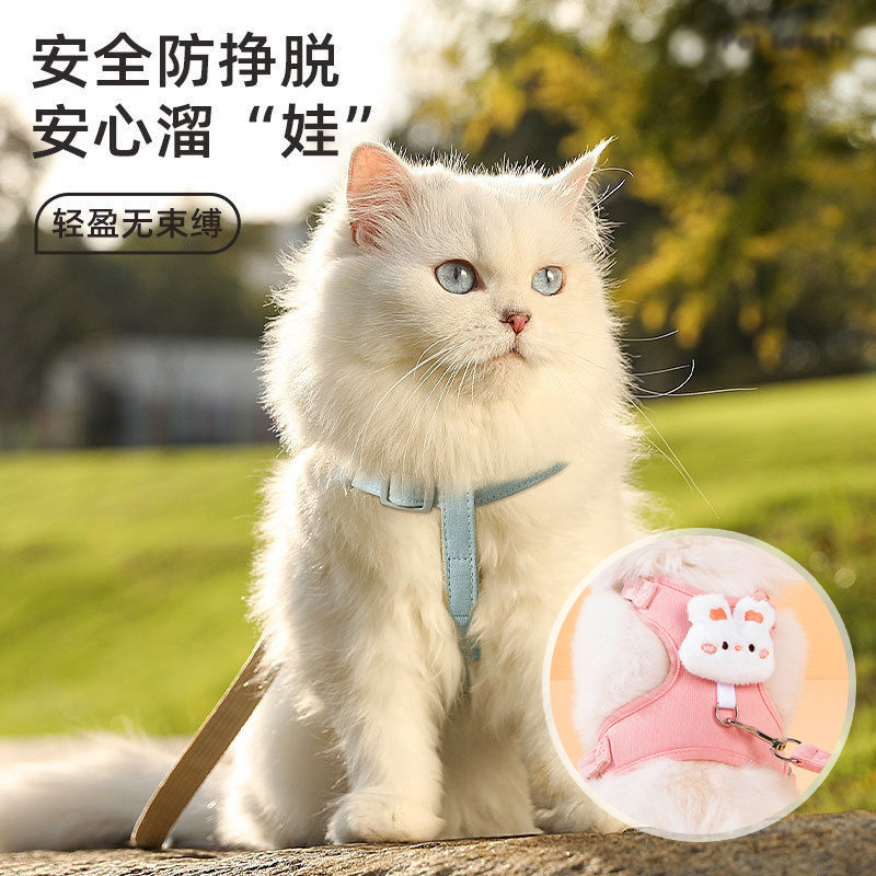 Cat leash adjustable dog walking leash cute kitten for going out…
