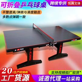 体操用品;乒乓球台;感统训练器材