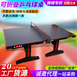 Cross-border Indoor Table Tennis Table Foldable Singles Practice Table Tennis Table with Wheeled Installation-free Mobile Table
