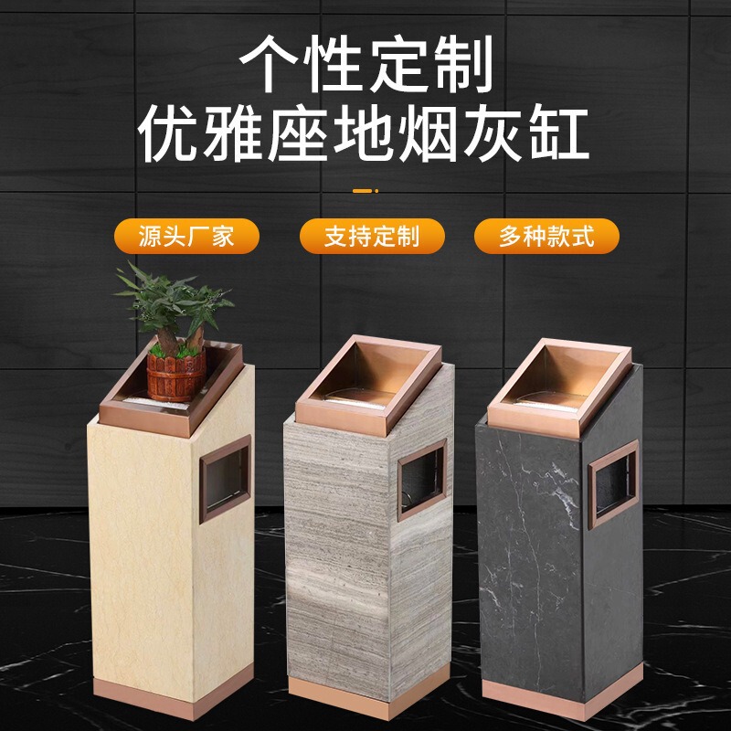 in stock Wholesale Marble Trash Can Commercial Stairway Hotel Elevator Trash Can Shopping Mall Corridor Ash Bucket