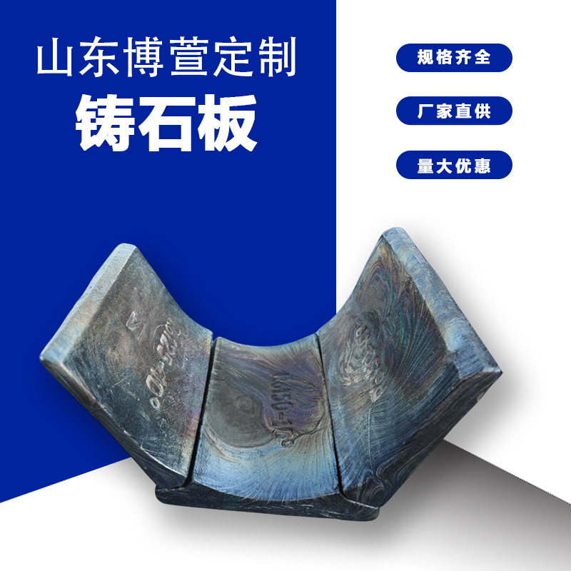 玄武岩铸石板电厂煤仓溜槽防火耐磨压延微晶铸石板刮板机用铸石板
