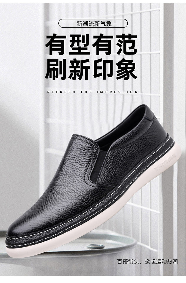 Giày lười nam da bò nguyên tấm kiểu mới, giày nam da thật đơn giản đa năng, gót thấp 1-3 cm — GX2516 màu trắng, GX2516 màu đen chi tiết 2