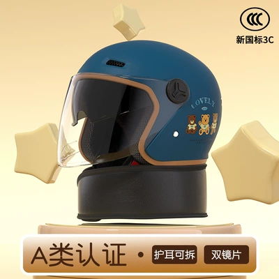 and Fall-Resistant Helmet for Men and — Motosiklet kaskı (dəbilqə) - childrens-model-matte-navy-blue-bear-double-mirror-with-detachable-scarf