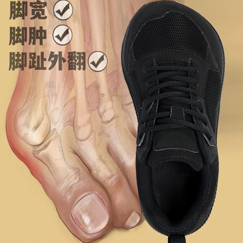 Giày chạy bộ thể thao unisex mũi rộng chống trượt, thân lưới thoáng khí cho người bàn chân rộng — Màu xám 7666, Đen 7666