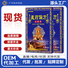 ��șƫ����ș�Nƫ��ֹʹ�N�i�������P�����m��̹���ֱ�����u�ؔ�